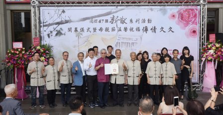 大台北新闻,台北新闻,Tnn台湾新闻