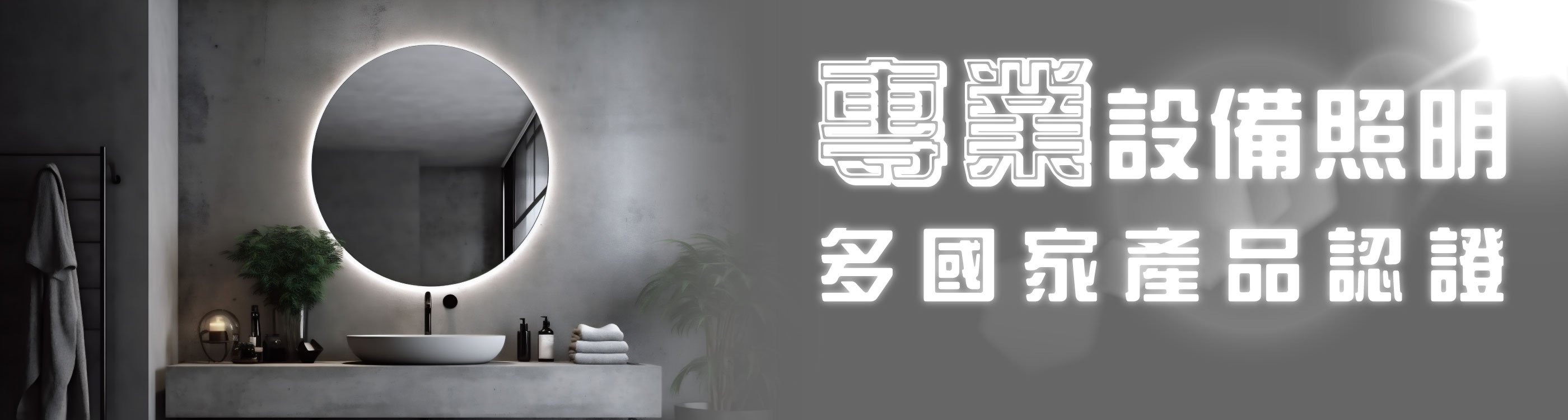 唯可電子科技股份有限公司