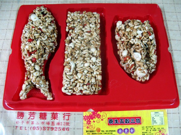 美食餐厅  地方特产名产  > 胜芳糖菓行 0 vs 0 vs 0 共有 9 张相片